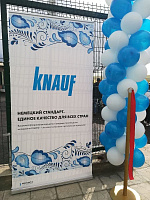 28 августа - день открытия технорума КНАУФ в Уфе