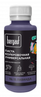 Bergauf паста колер.универс. 15 лаванда