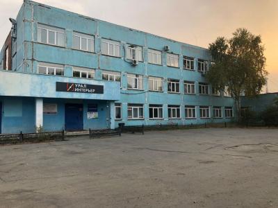 г. Челябинск