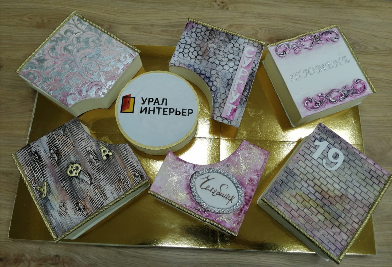 С Днем рождения УралИнтерьер! С Днем рождения УралИнтерьер!