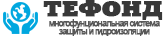 Тефонд