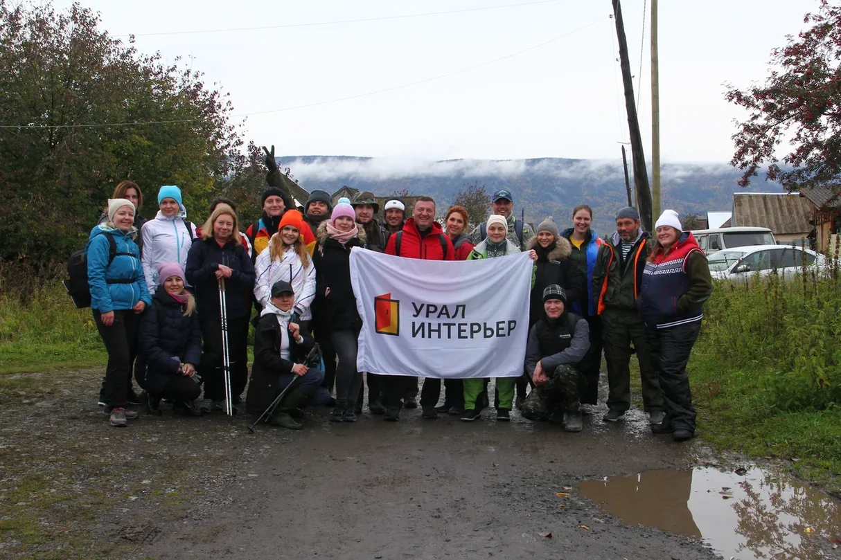 Поход на Иремель