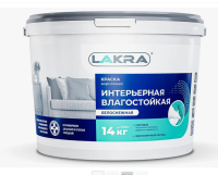 Краска интерьерная акриловая влагостойкая Лакра белоснежная