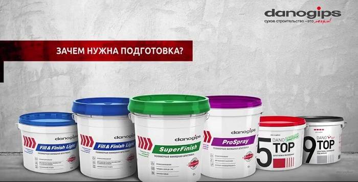 Подготовка финишной готовой шпатлёвки к работе Подготовка финишной готовой шпатлёвки к работе