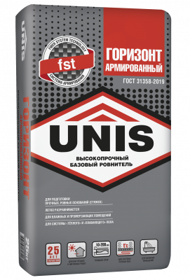 Gorizont_ARM_СЕРЫЙ