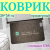 Копия хаки_клевер Копия хаки_клевер