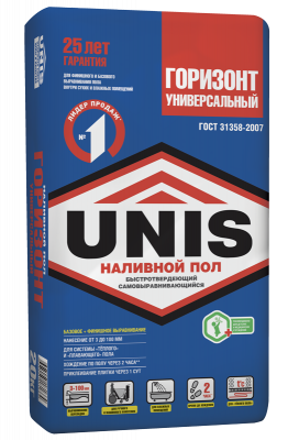 Gorizont_UBT_20