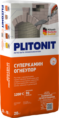 Ogneupor__3D_left_transp